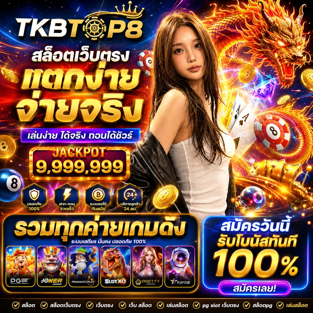 tkbtop8fast2.store